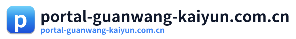 portal-guanwang-kaiyun.com.cn